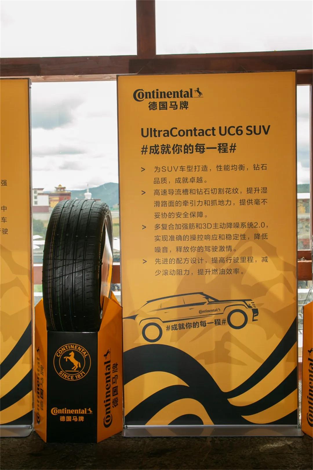 马牌轮胎究竟怎样,马牌轮胎有多强