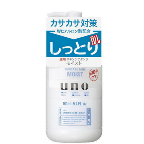 男士乳液十大排行榜最新款,全球公认最好用的男士乳液