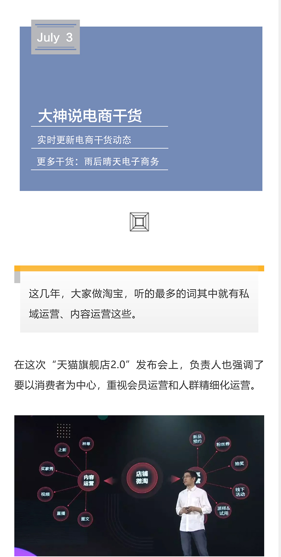 淘宝群怎么吸引流量,淘宝群怎么提升流量