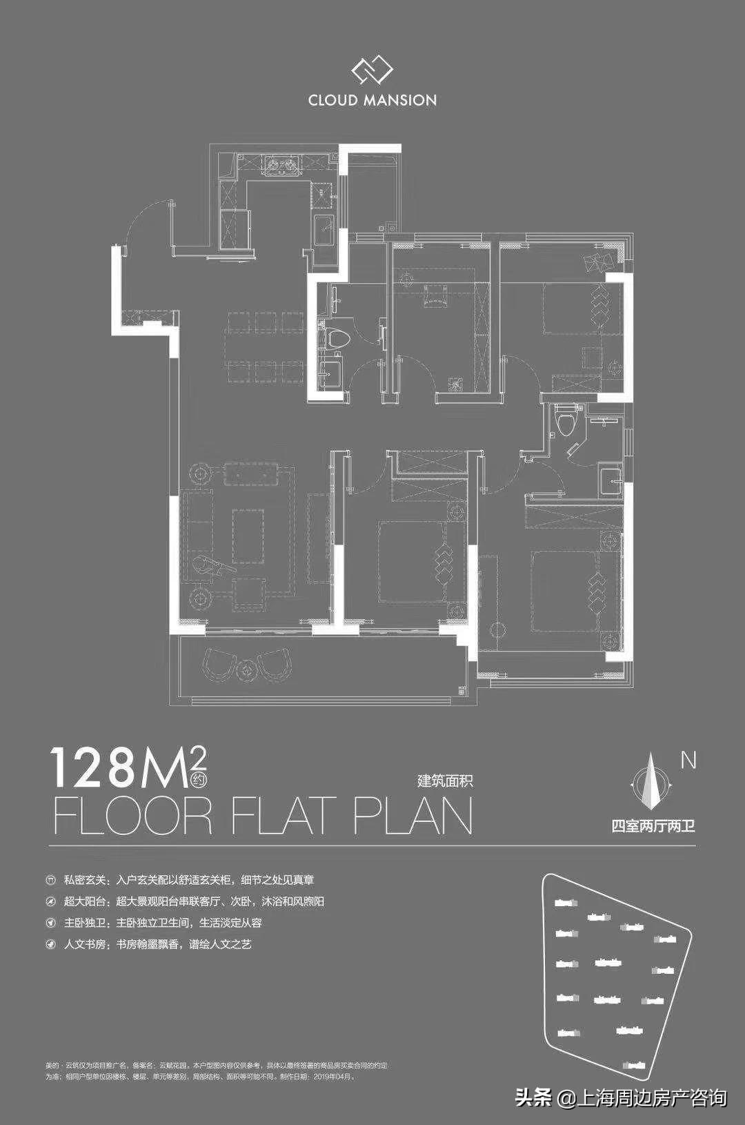 苏州「路劲璞玉澜岸」金钥匙物业标准，物业费2.89，真正人车分流