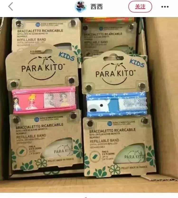 适合婴儿用的避蚊剂,宝宝防蚊喷雾成分