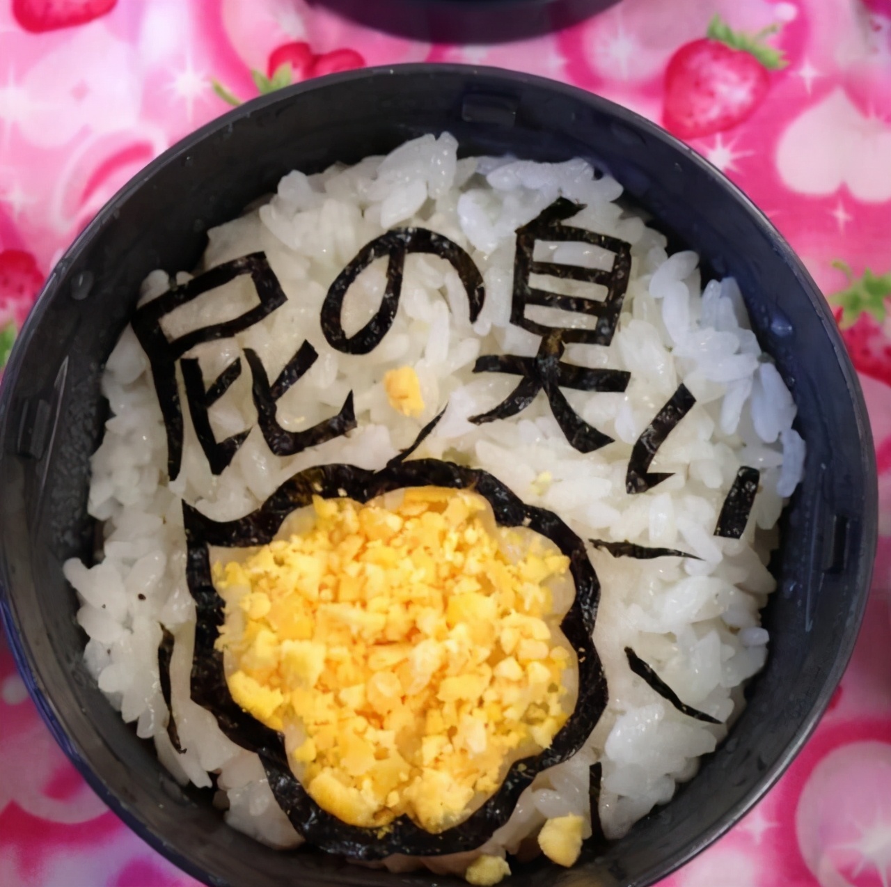 日本最恶心的便当,日本妈妈的盒饭