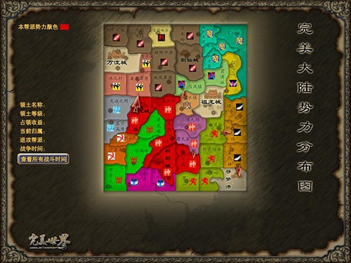 完美世界国际版飞剑教程,完美世界国际版飞剑