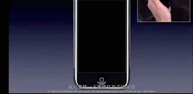 ios历代动画变化,ios历代版本