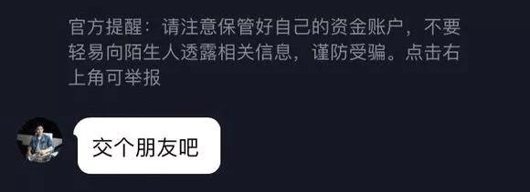 新型诈骗手段和防骗方法,熟知各种诈骗手法防骗知识