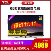 双11如何选购大屏幕电视机,电视机双11选购