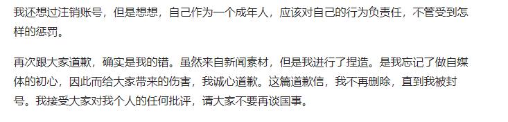 美籍华人回国治疗新冠,华人回国新冠患者要求医生免费治疗