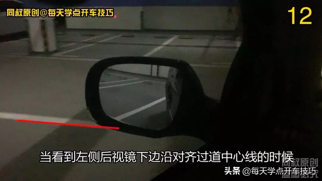 场地过弯技巧,打方向的高级驾驶技巧