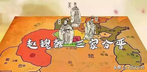 口竖读历史——中国历史上国姓因果