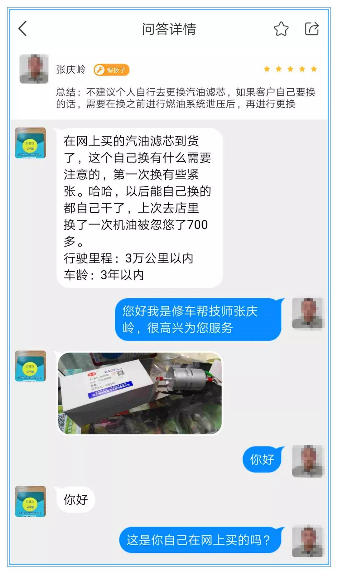 汽油滤芯可以更换其他品牌吗,汽油滤芯可以自己动手换吗