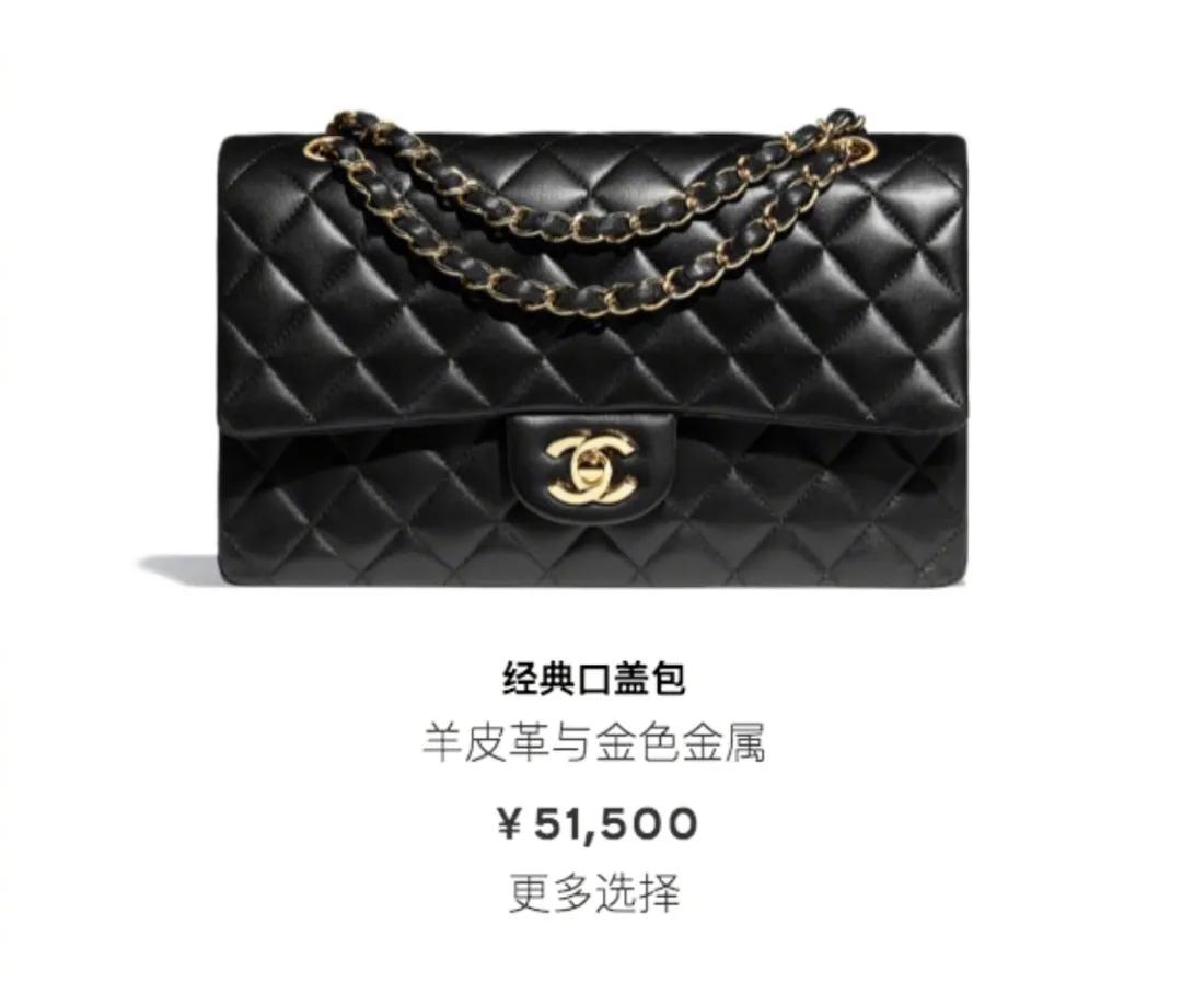 香奈儿涨价7000仍遭疯抢,香奈儿涨价买二手怎么样