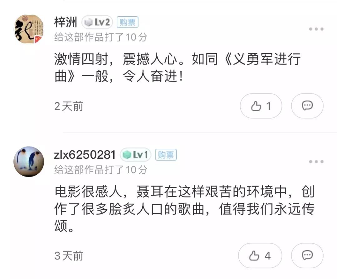 为国而歌！这是14亿人都熟悉的46秒旋律