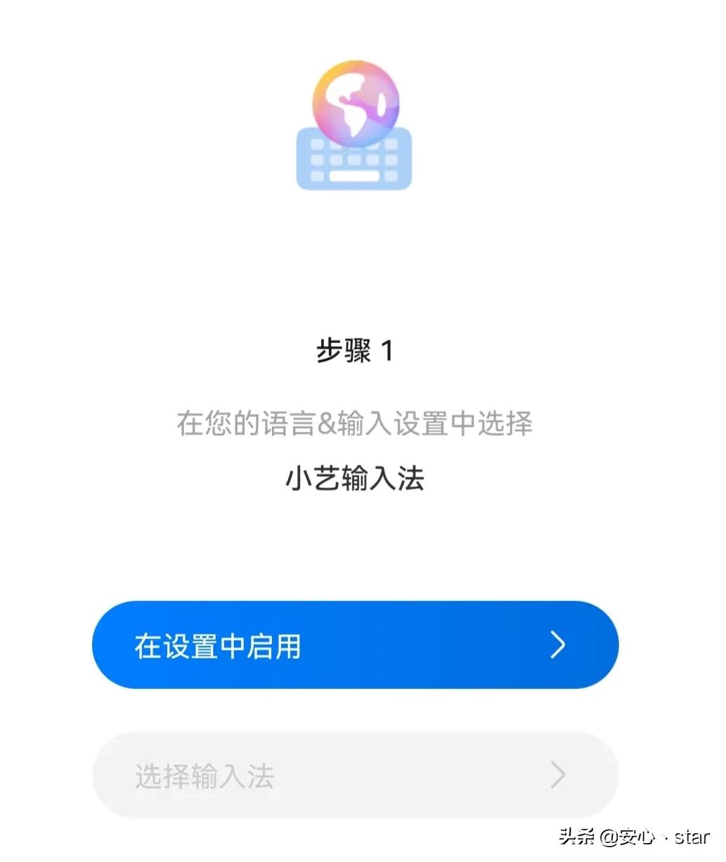 华为小艺输入法v1.0.7.3下载,华为小艺输入法怎么设置手写模式