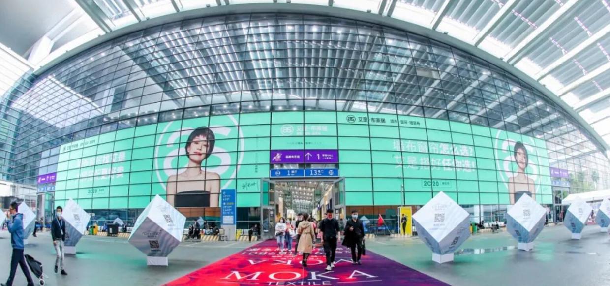 深圳家纺,深圳家纺家居展2024