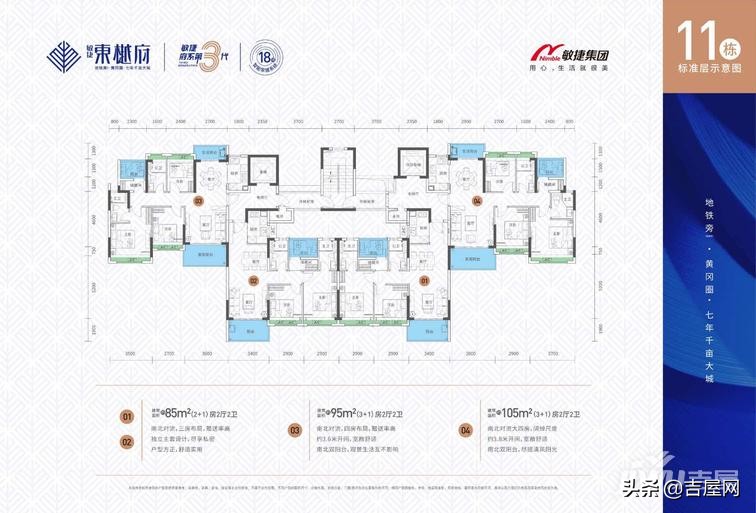 广州石滩房价推荐,广州石滩镇有新楼盘吗