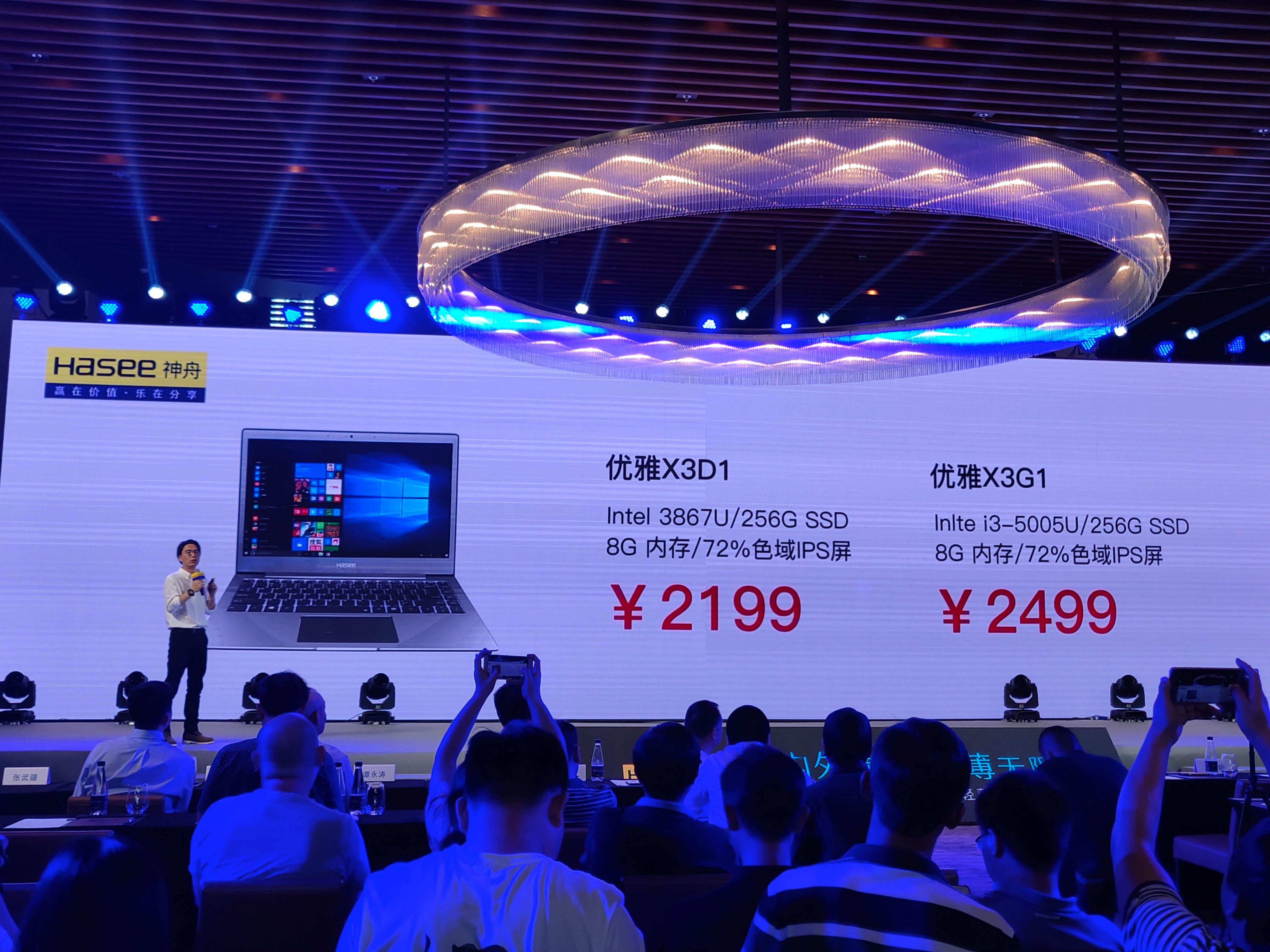 电脑界的性价比最高的牌子,电脑界的性价比