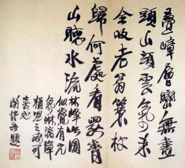 陶博吾书法多少钱,陶博吾书法作品集