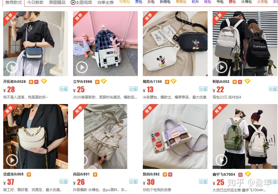 抖音直播带货平台靠谱吗,抖音直播带货什么产品最好卖