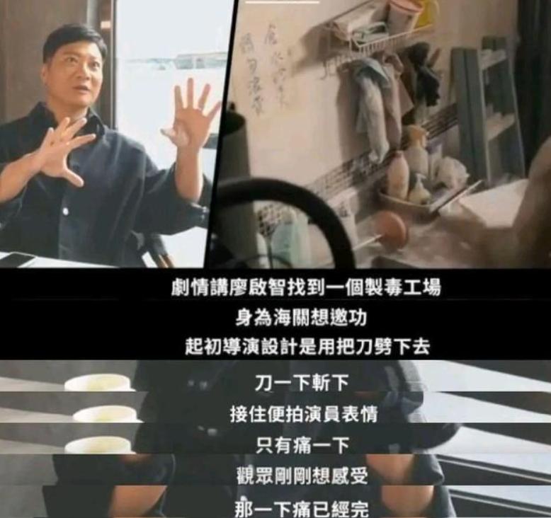 廖启智电影经典语录,廖启智的电影经典语录