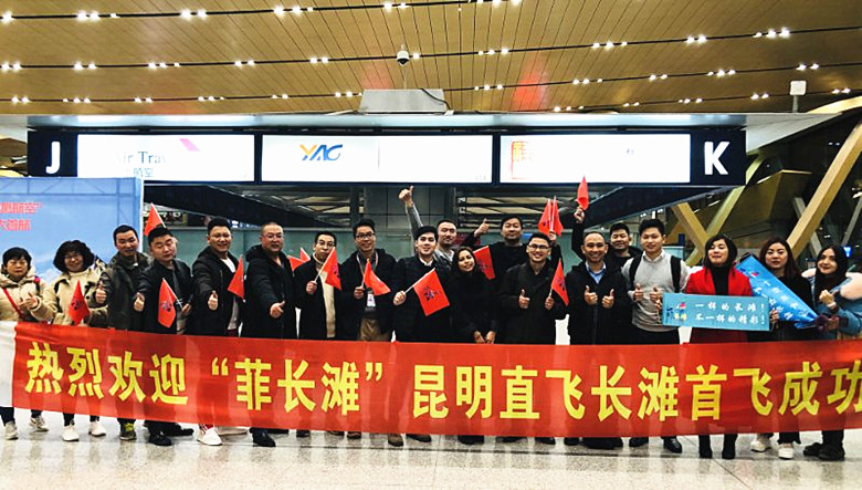 菲鹰航空,菲鹰航空官网