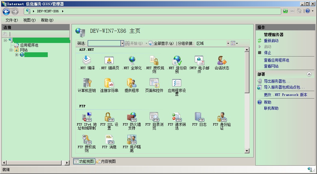 https站点全流程方案,怎么创建一个使用https的网站