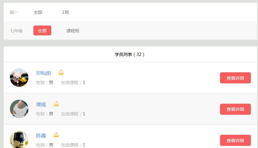 离校不离教停课不停学小结,离校不离教表怎么填