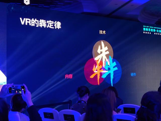 奇遇2pro可以玩节奏光剑吗,爱奇艺vr可以玩节奏光剑吗