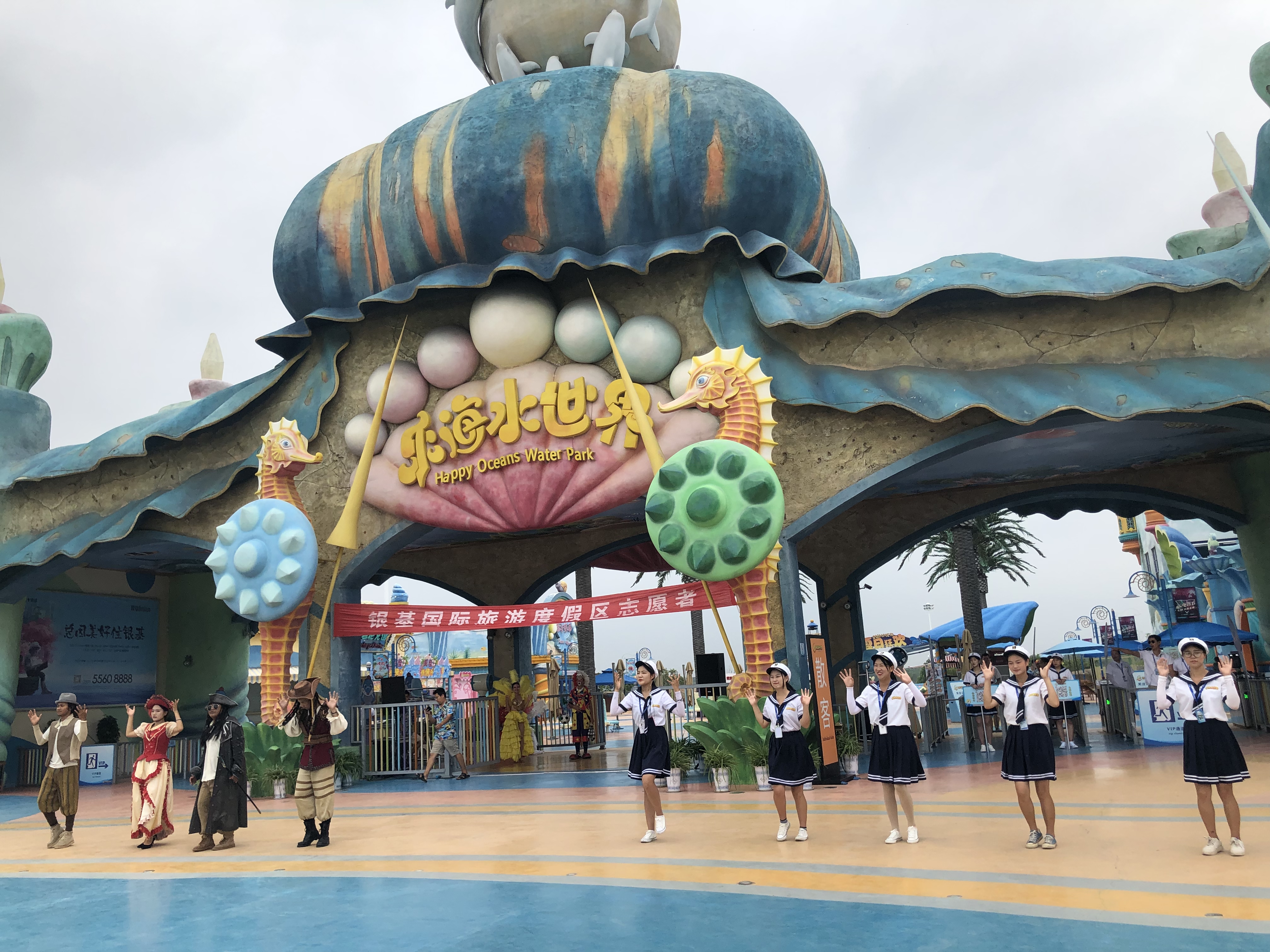 郑州银基乐海水世界畅玩及防坑指南