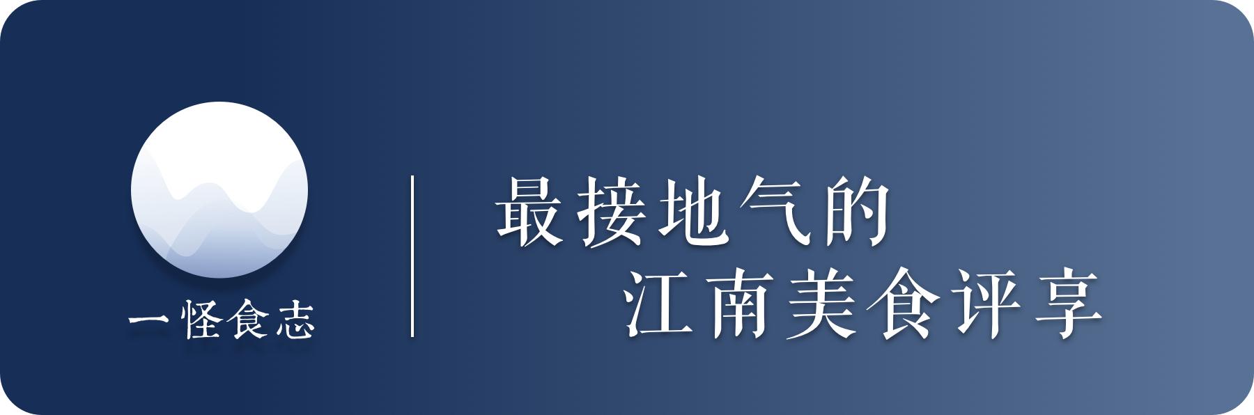 从经营困境到连开7家分店,无锡这家小店只用了半年,秘诀在哪?