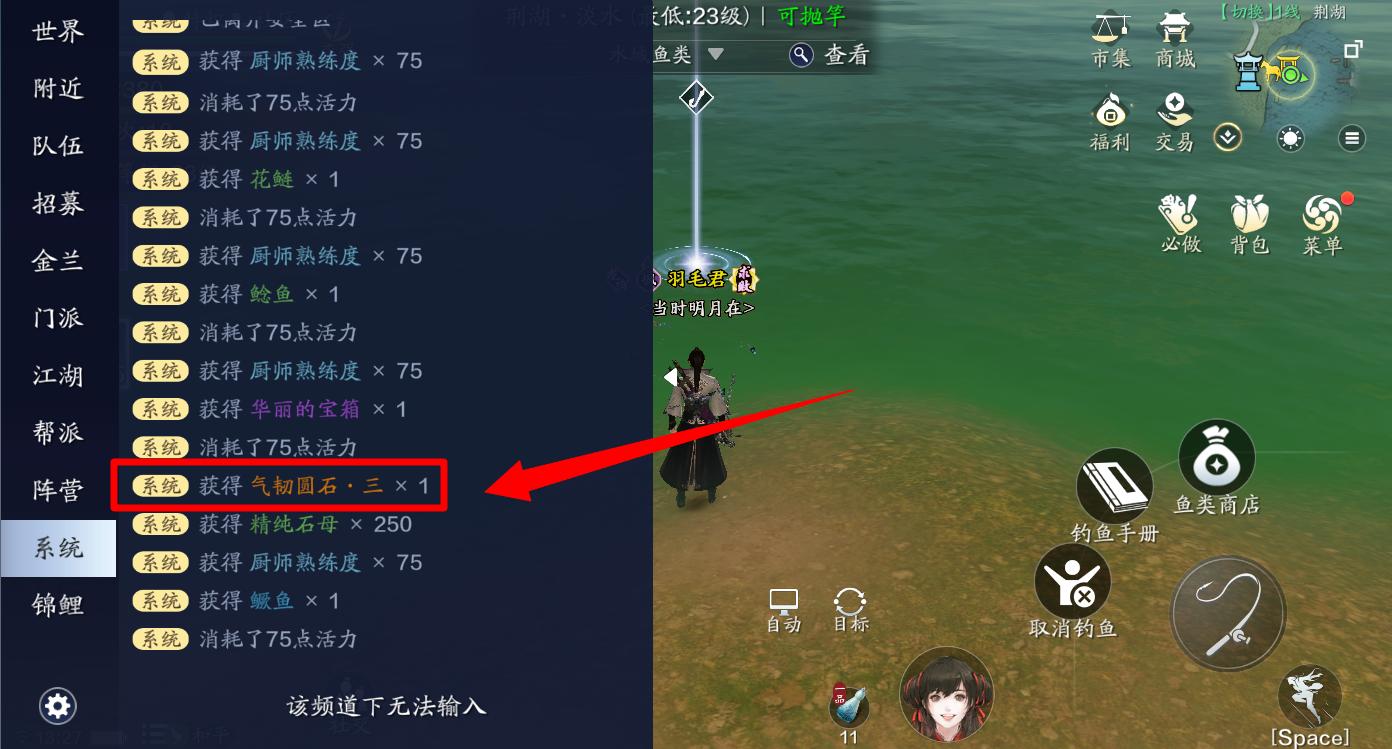 天刀手游资源哪里领,天刀手游萌新详细攻略