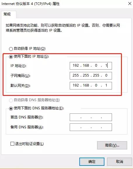用一根网线连接两台电脑传文件,有了交叉网线如何连接两台电脑