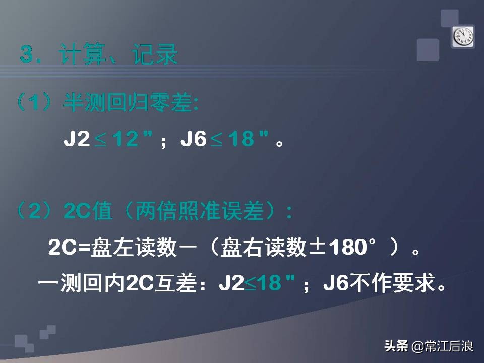 gps定位仪可以用作经纬仪吗,水准仪经纬仪全站仪测量什么