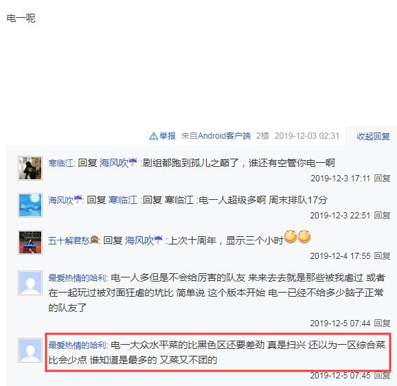 2019lol赛季结束奖励,2019年lol剩下的活动