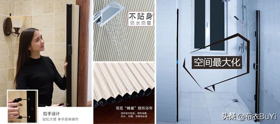 淋浴干湿分离使用方法,卫生间淋浴干湿分离应该怎么做