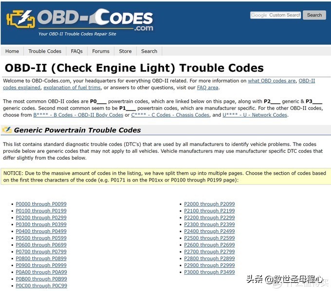 汽车数字和字母有什么区别,汽车字母知识普及