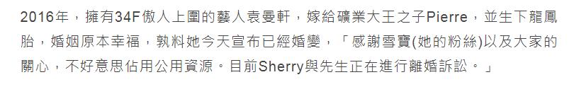 43岁女星曝婚变内幕,43岁女星离婚被曝