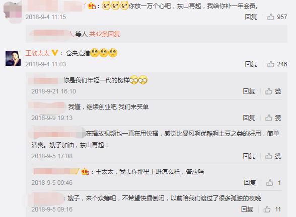 欠快播一个会员王欣当场落泪,欠快播的会员还不上怎么办