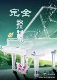 「纯爱」十本双男主黑道文推荐!