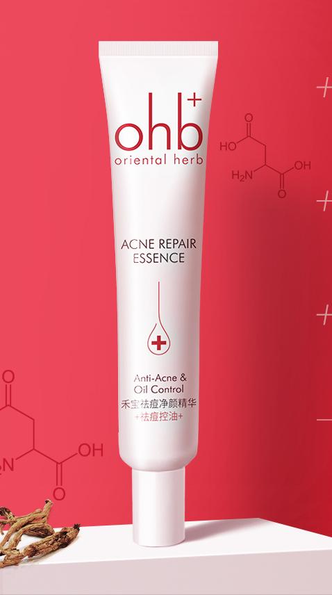 学生*党**也用得起的平价精华：相宜本草口碑好，禾宝很多人没听过