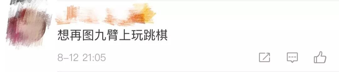 成都女孩纹身,成都纹身女孩有多少