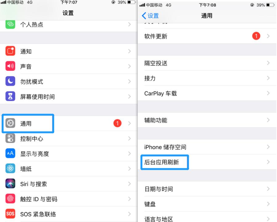 老款iPhone很卡顿?跟我学这3招,即使是iPhone6s也能再战两年