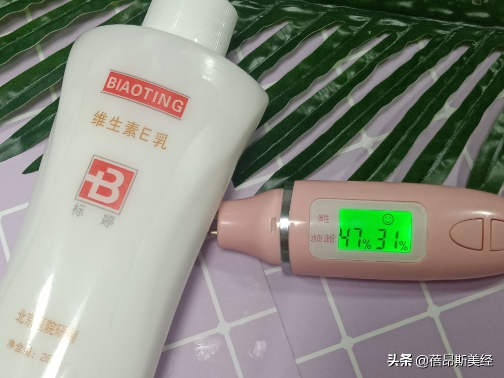 性价比高的保湿乳测评,ve水乳护肤套装测评