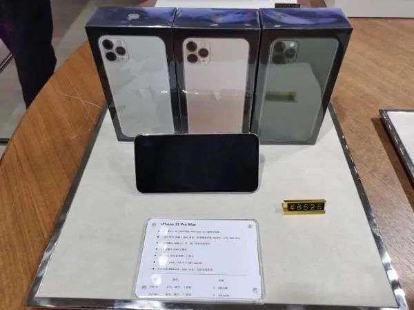 iphone13pro海南免税店价格,iphone13海南免税店官方价目表