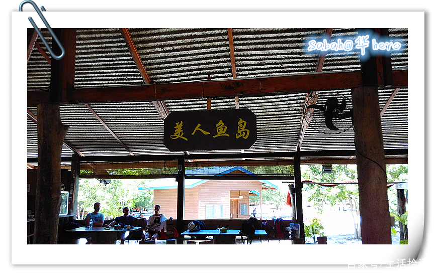 马来西亚沙巴行最新视频,马来西亚沙巴5天游