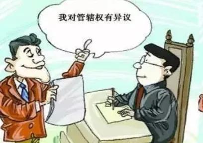 关于执行异议之诉的裁判规则,管辖权异议裁定涉嫌枉法裁判