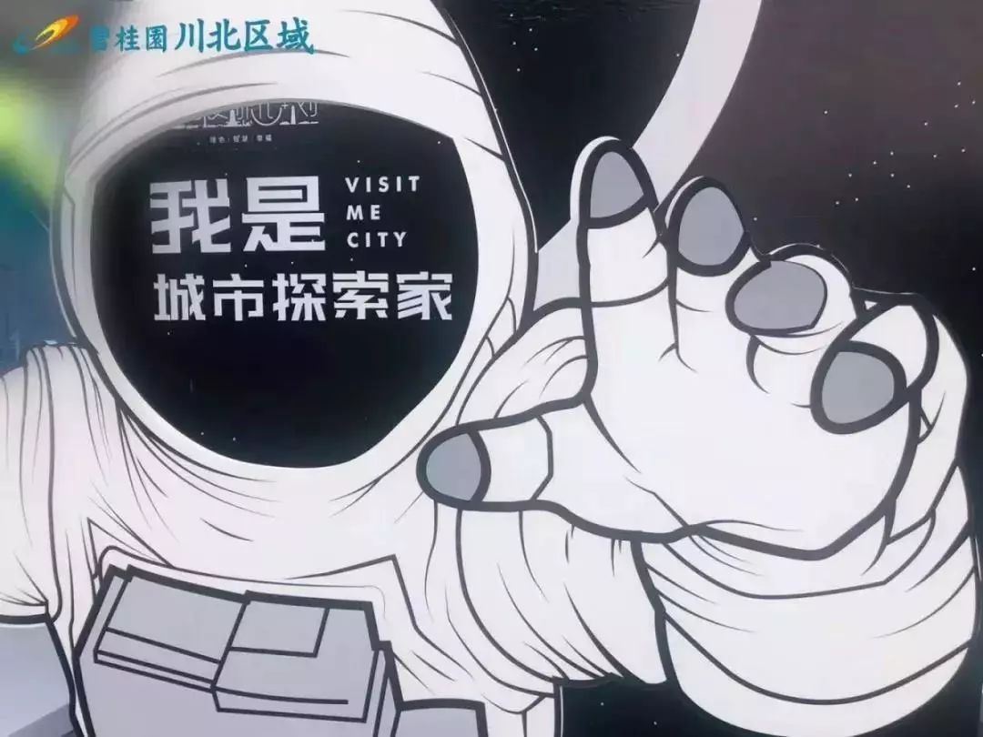 江油诗仙李白故居,城市探索家