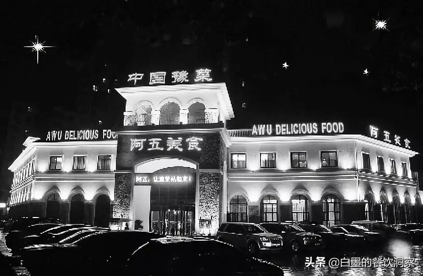 聚焦爆款菜！卖出400万份红烧鲤鱼后，他决定坚守一辈子