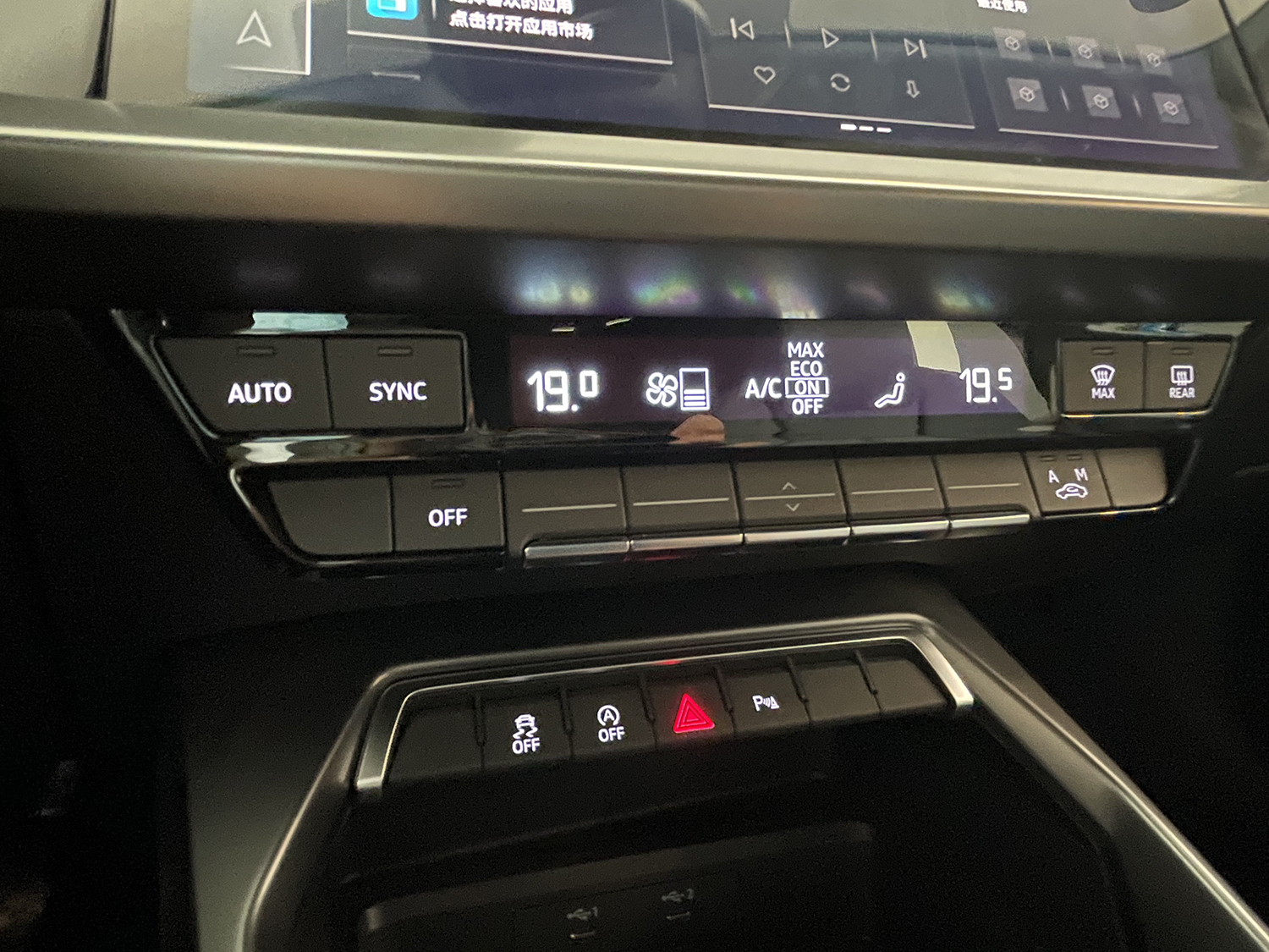 双屏座舱显科技神仙组合内饰更带感全新奥迪A3两厢实拍导购