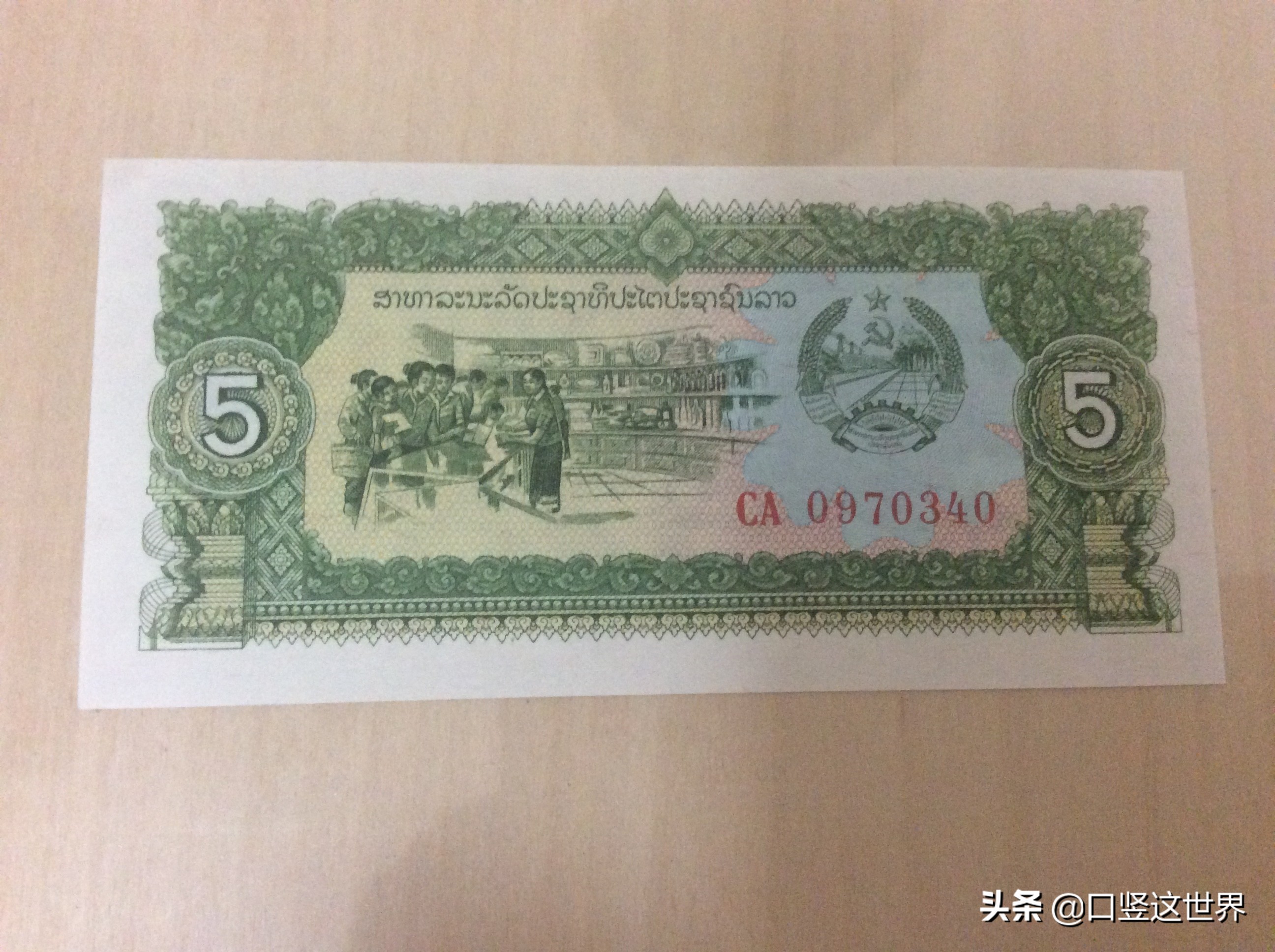 老挝货币基普有多少面额,老挝基普全套币