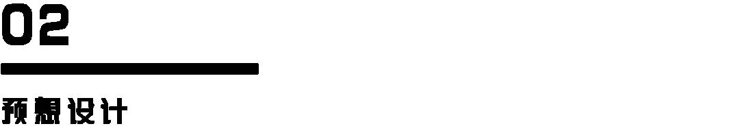 REMACTY室内|畅想科技·未来办公——赛意信息科技研发总部